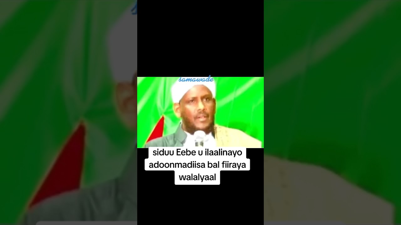 asida Eebe u ilaalinayo adoomadiisa caasiya qaniinka iyo dhibaatada kalaba #samawade #xuska