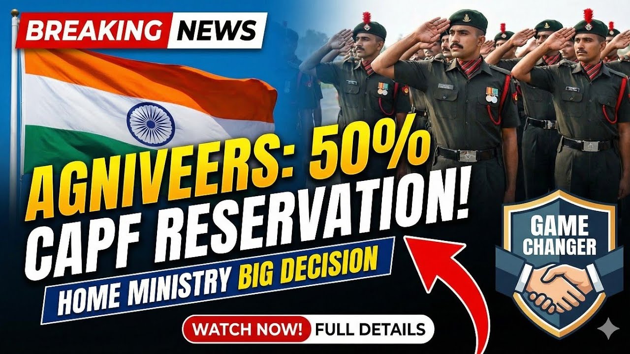 50% Reservation for ex Agniveers | #agniveer