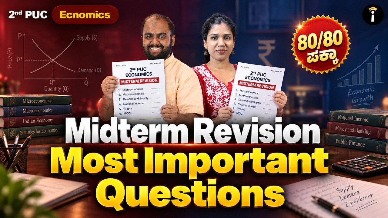 2nd PUC Economics |Most Important Questions |Midterm Revision |Karnataka Board Commerce |LIVE
