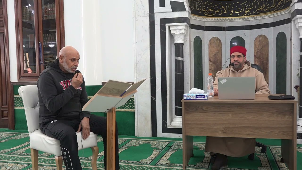 الشيخ مراد جدلي في تعليم الرجال سورة البقرة من الآية 176 إلى الآية 185 القراءة الفردية حصة الأحد