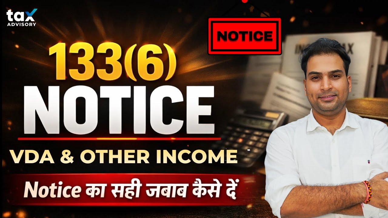How to Reply Income Tax Notice 133(6) | 133(6) Notice Reply Online | Notice u/s 133(6)