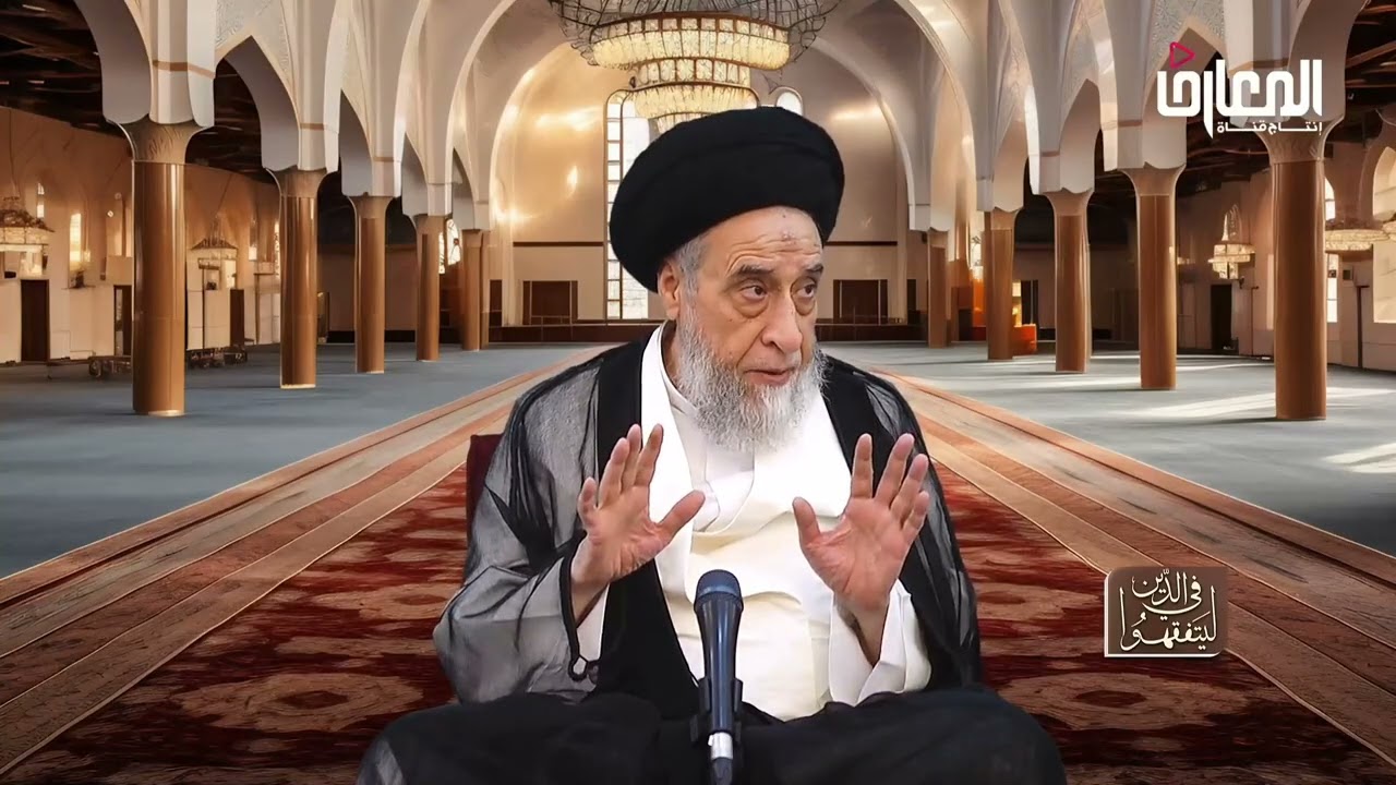 أوقات غسل الجمعة - السيد صباح شبر