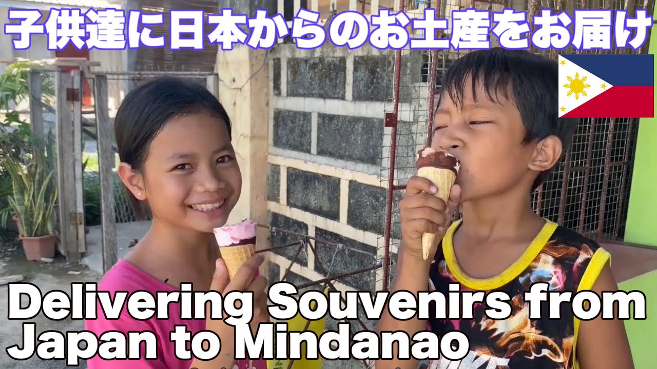 フィリピンミンダナオの田舎に日本からのお土産をお届け。ミンダナオ島の田舎でローカル生活。Delivering Souvenirs from Japan to Mindanao Philippines