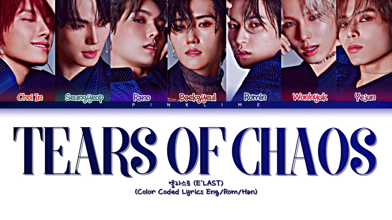E'LAST Tears of Chaos Lyrics (엘라스트 눈물지국 가사) Color Coded Lyrics