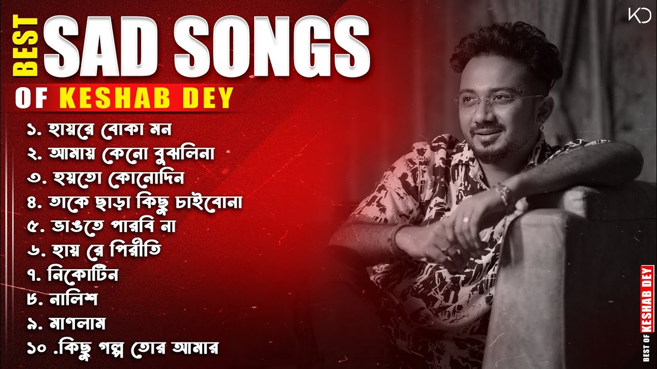 Top 10 Sad Songs Playlist | Best Of Keshab Dey | Hit Sad Songs 2025 | Sad Jukebox
