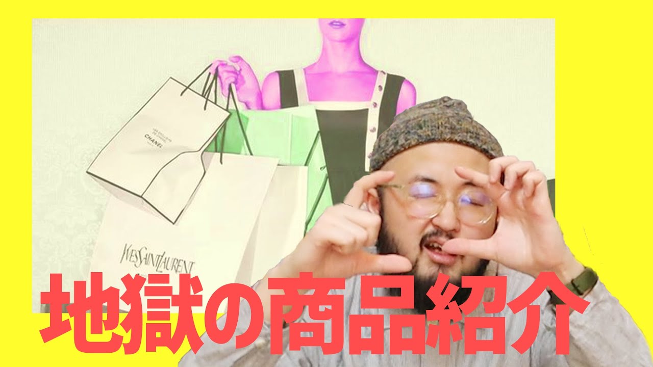 一つも買いたくならない2019ベスト3商品