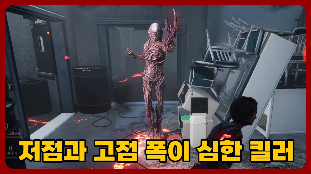 저점은 덫구 이하, 고점은 너블구급?