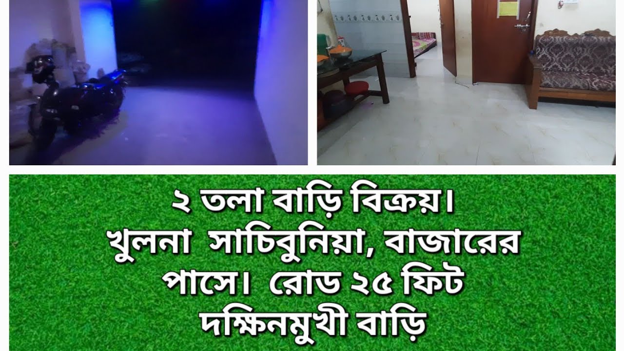 28 March 2025