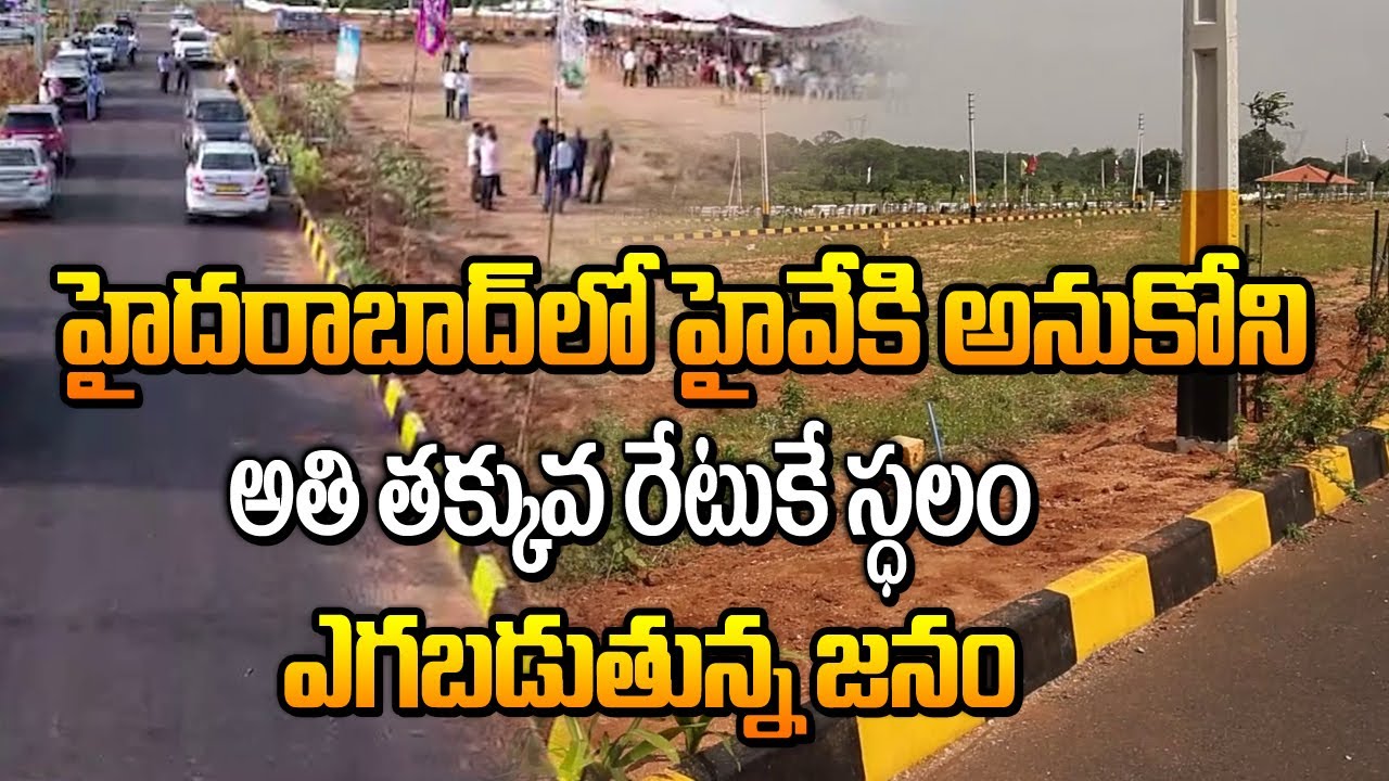 Srisailam highway plots - Open Plots in Hyderabad - future of Srisailam highway real estate