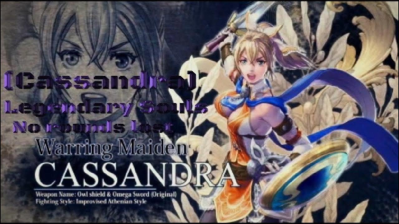 Soul Calibur 6 Legendary Souls [No matches lost 1] (Cassandra)