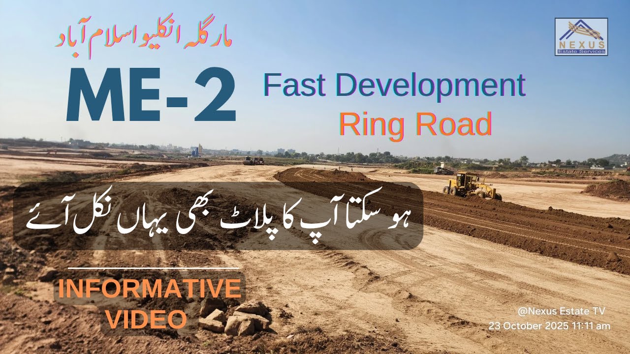 Margalla Enclave Fast Development Site Visit  ME-2 | Apka Plot Yaha Nikal Skta | @Nexus Estate TV |