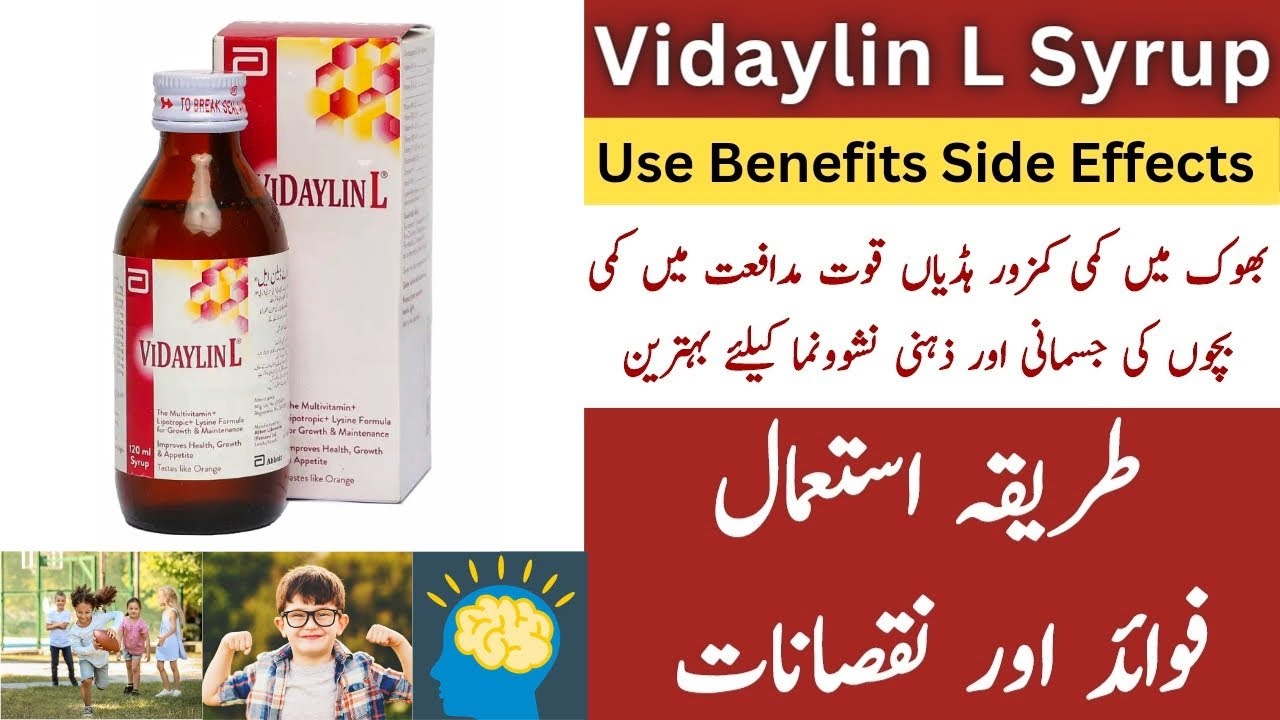 Vidaylin L Syrup Benefits | Vidaylin L Syrup Uses For Child
