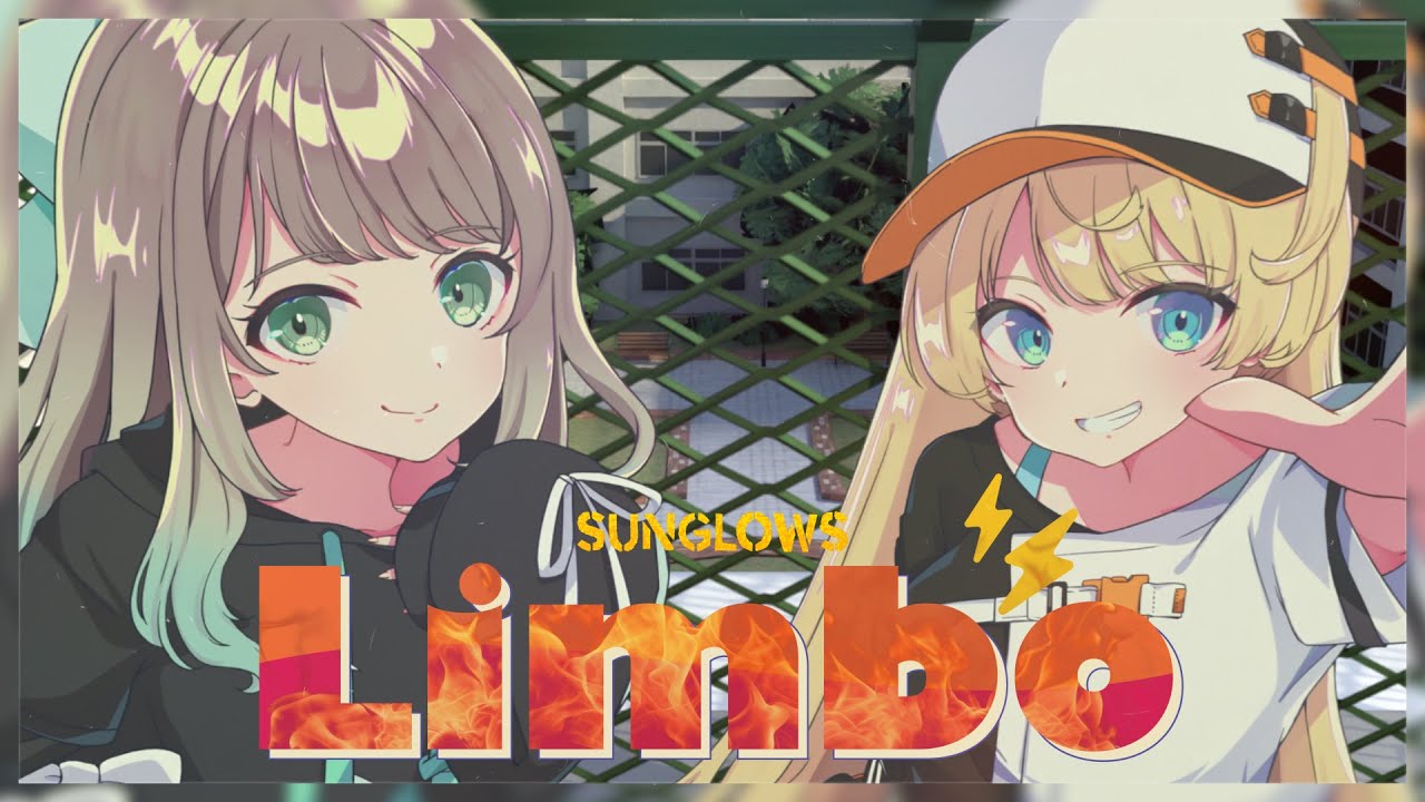 Limbo / Sunglows 【Official Music Video】