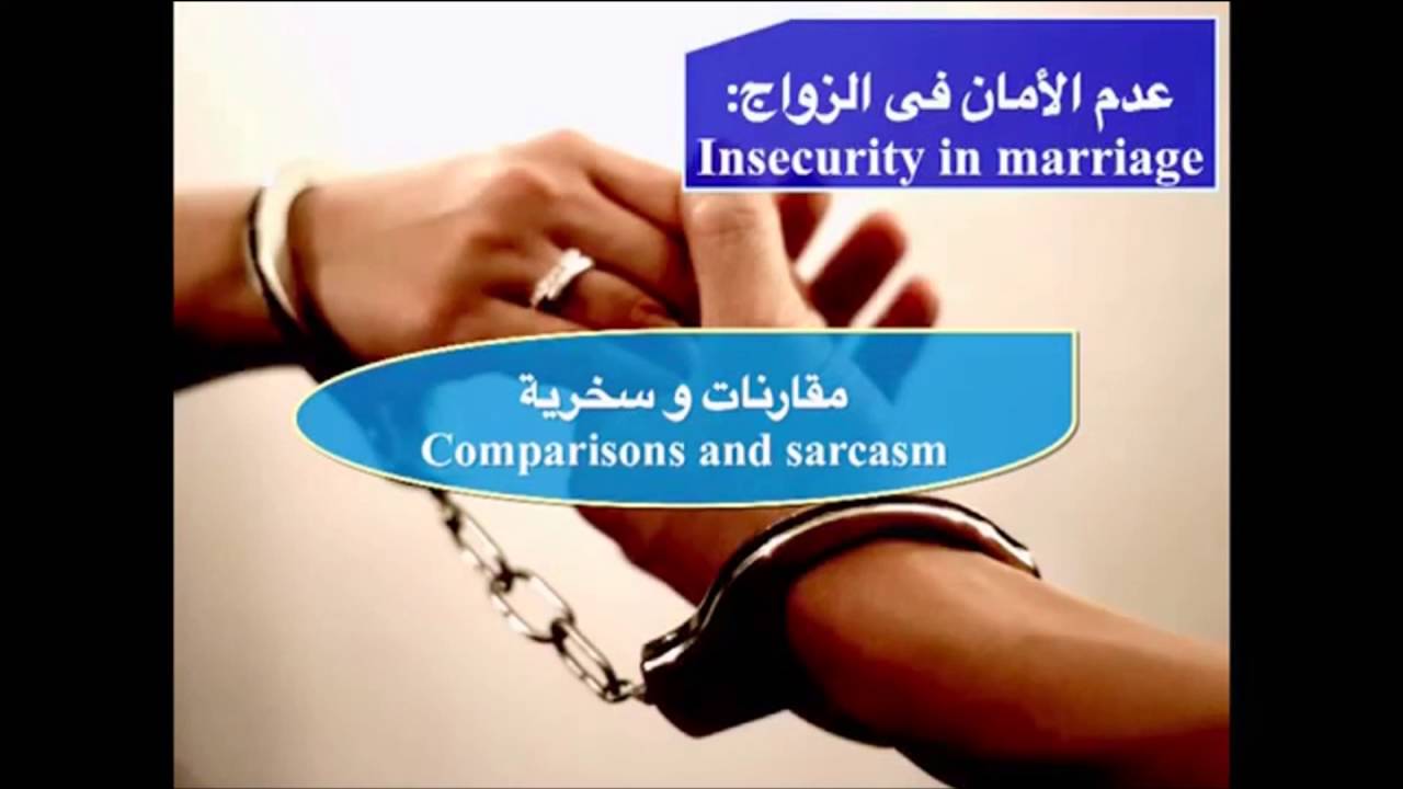 أسباب و مظاهر عدم الأحساس بالأمان - أبونا داود لمعي