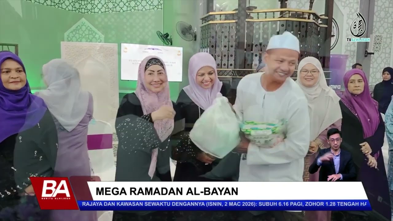 MEGA RAMADAN AL-BAYAN