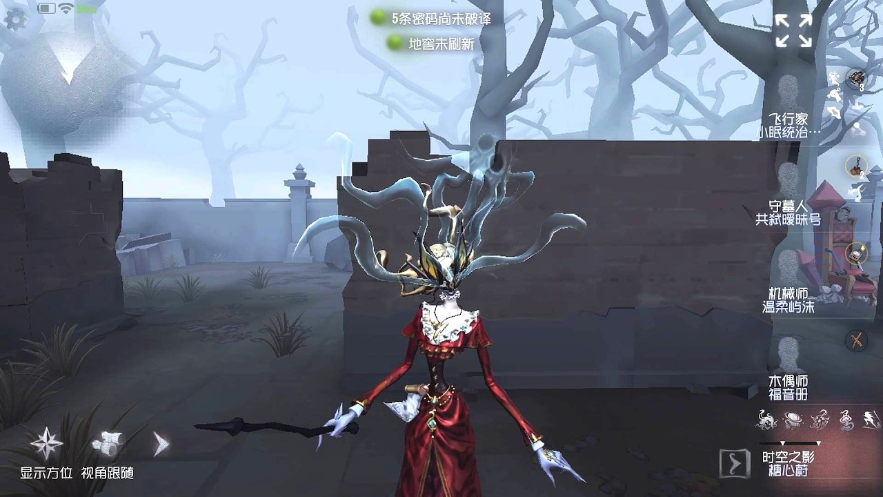 #169 The Shadow | Pro Player | The Red Church | Identity V