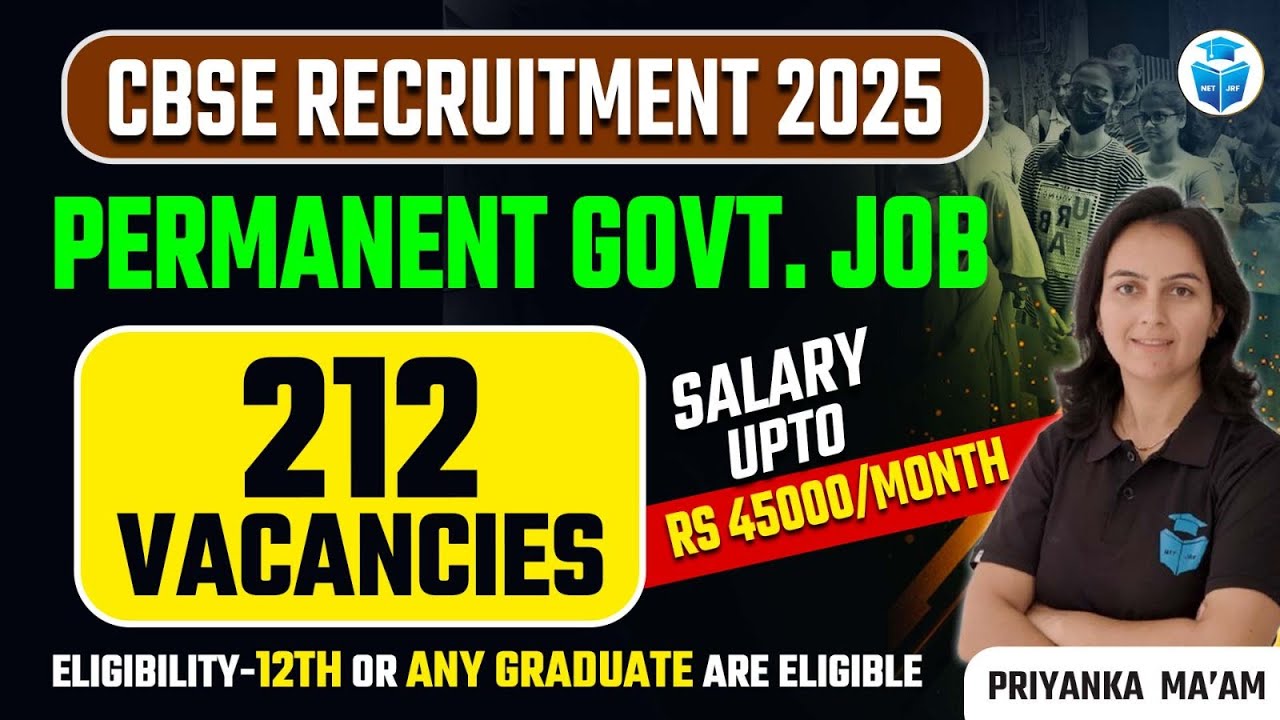 CBSE Recruitment 2025 | CBSE New Vacancy 2025 | Govt Jobs for 12th & Graduate Students |Priyanka Mam