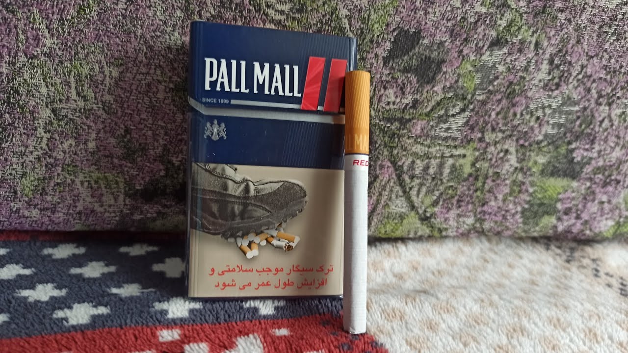 Сигареты Pall Mall Red из Ирана!