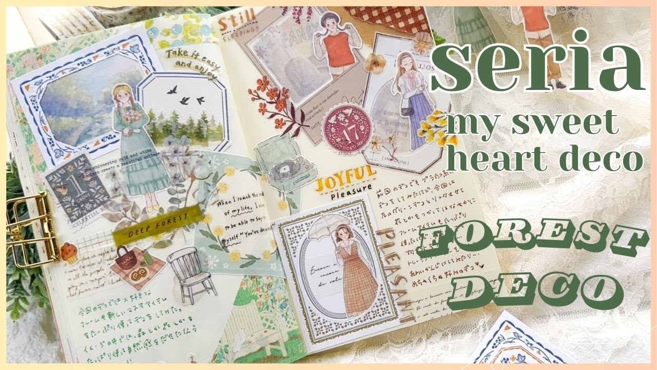 【MDノート】セリア☆my sweet heart stickerで森をイメージ！？フレームたっぷりフォレストデコ＆ガーリーなピンクデコ【手帳デコ】
