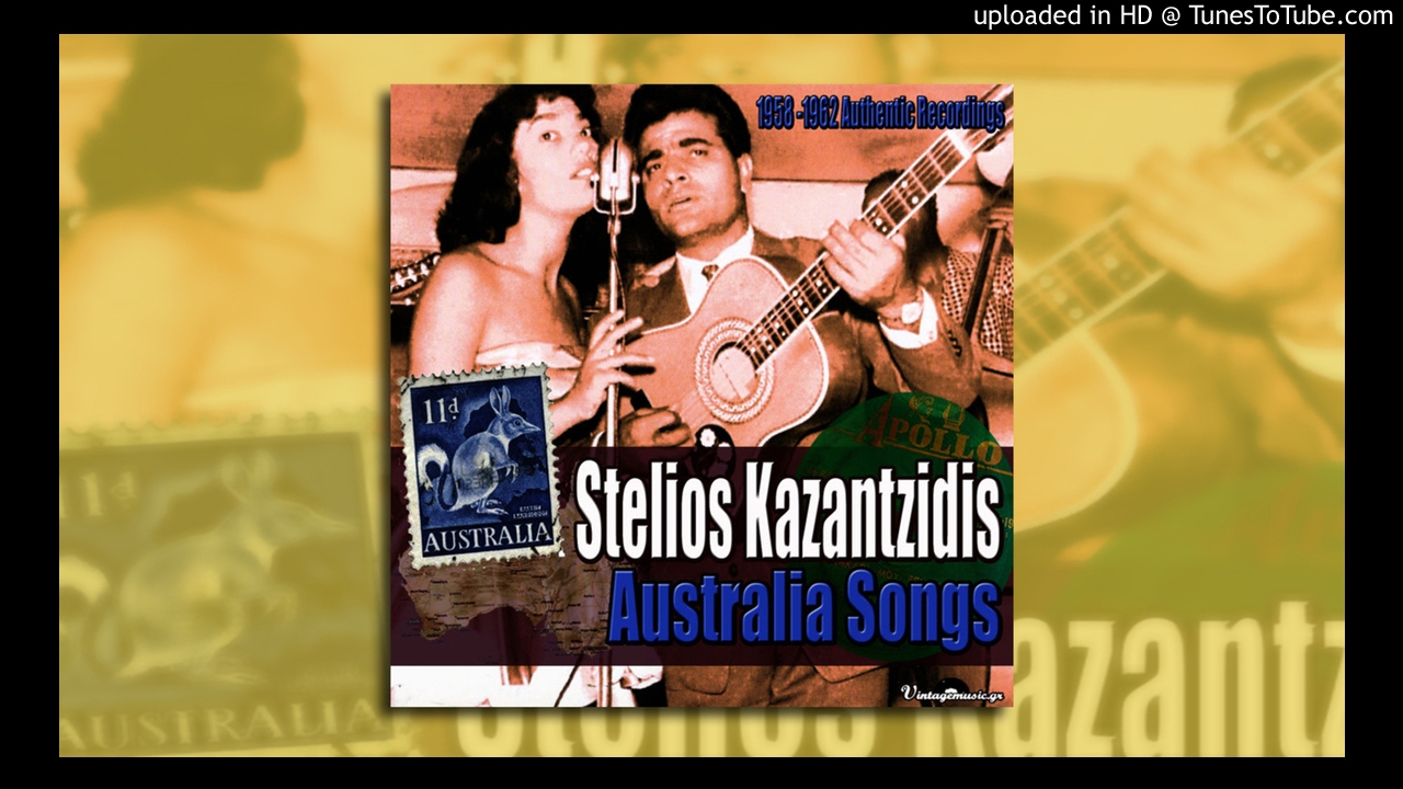 Stelios Kazantzidis - Meine Agapi Mou Konta Mou