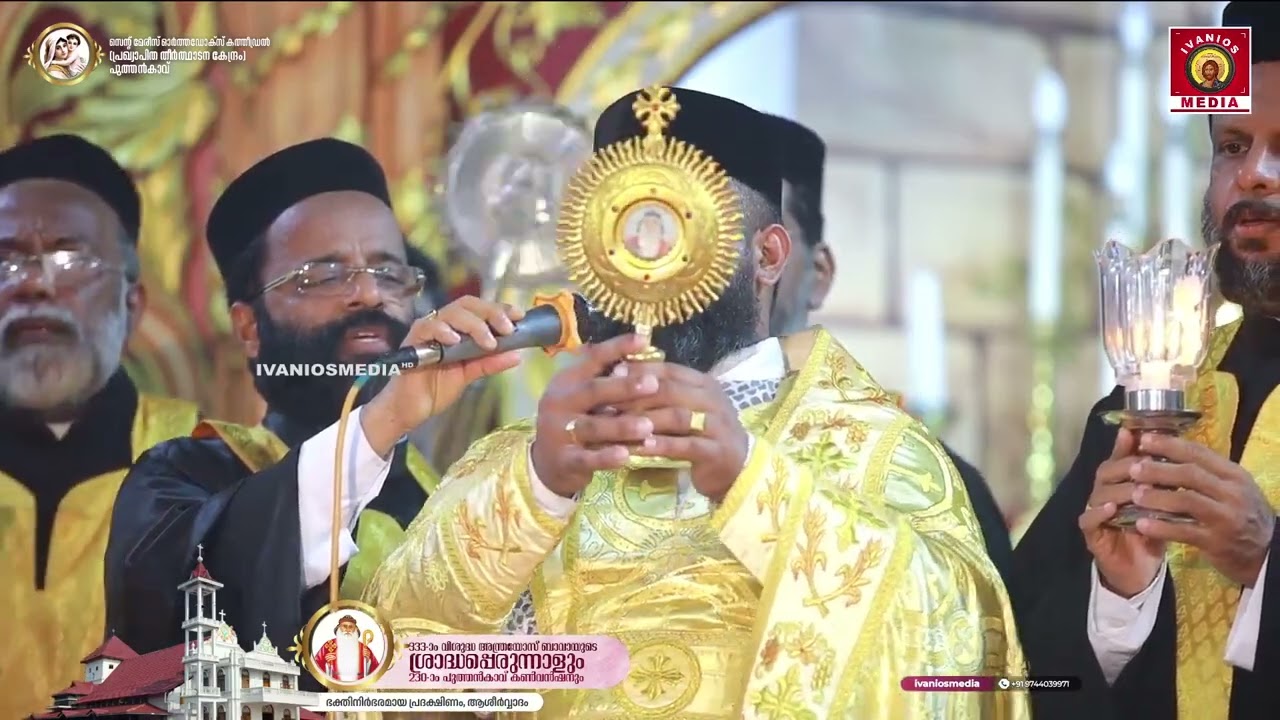 Puthencavu Cathedral Perunal 2025 - First Day Procession Benediction 
