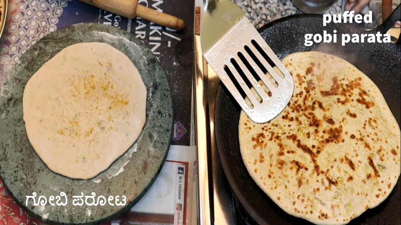 ರುಚಿಕರವಾದ ಗೋಬಿ ಪರೋಟ / Quick Breakfast, lunchbox, dinner recipe / Puffed Gobiparatha /#gobiparatha