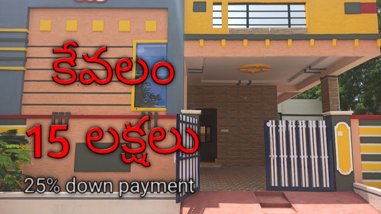 Low price house for sale in Hyderabad| 2bh| Dammaiguda| @my property finder No:71