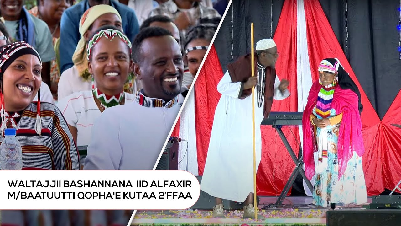 Waltajjii Bashannana Addaa  Ayyaana Iid Alfaxir  Magaalaa Baatuutti qopha'e Kutaa 2ffaa