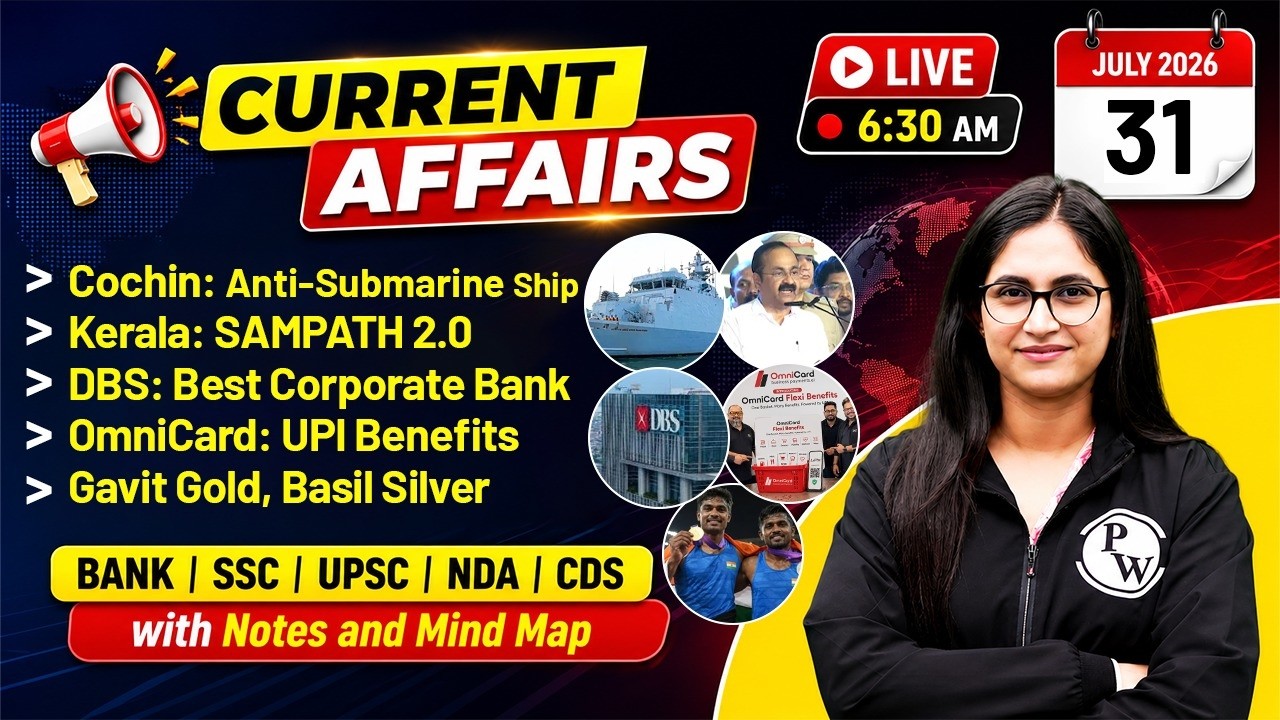 31 July 2026 | Current Affairs Today | Banking Current Affairs 2026 | by Sushmita Ma'am