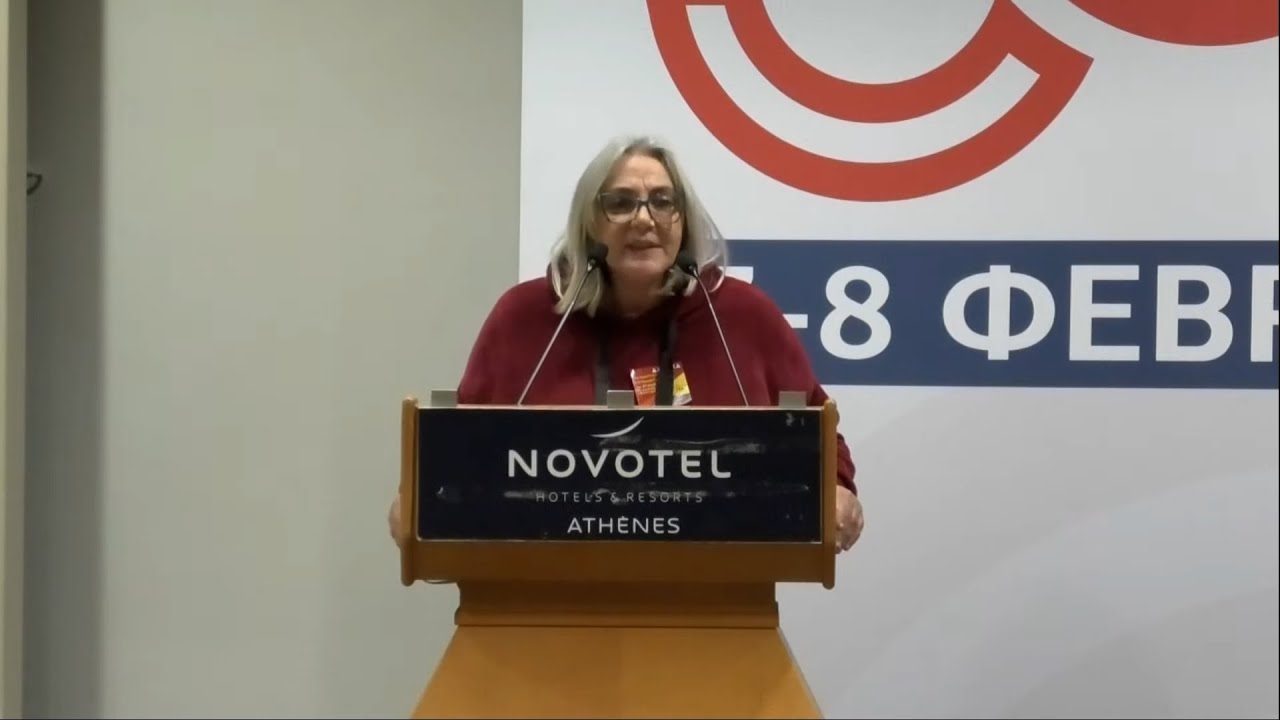 Τοποθέτηση της Ε. Κατακάλου από τη ΔΑΣ στο 33ο Συνέδριο του Εργατικού Κέντρου Αθήνας