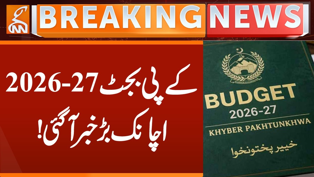 KPK Budget 2026-27 - Sudden BIG News Came | Breaking News | GNN