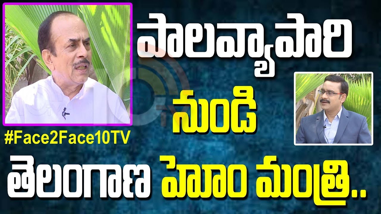 #Face2Face With Telangana Home Minister Mohammad Ali | TS Home Minister Interview | 10TV