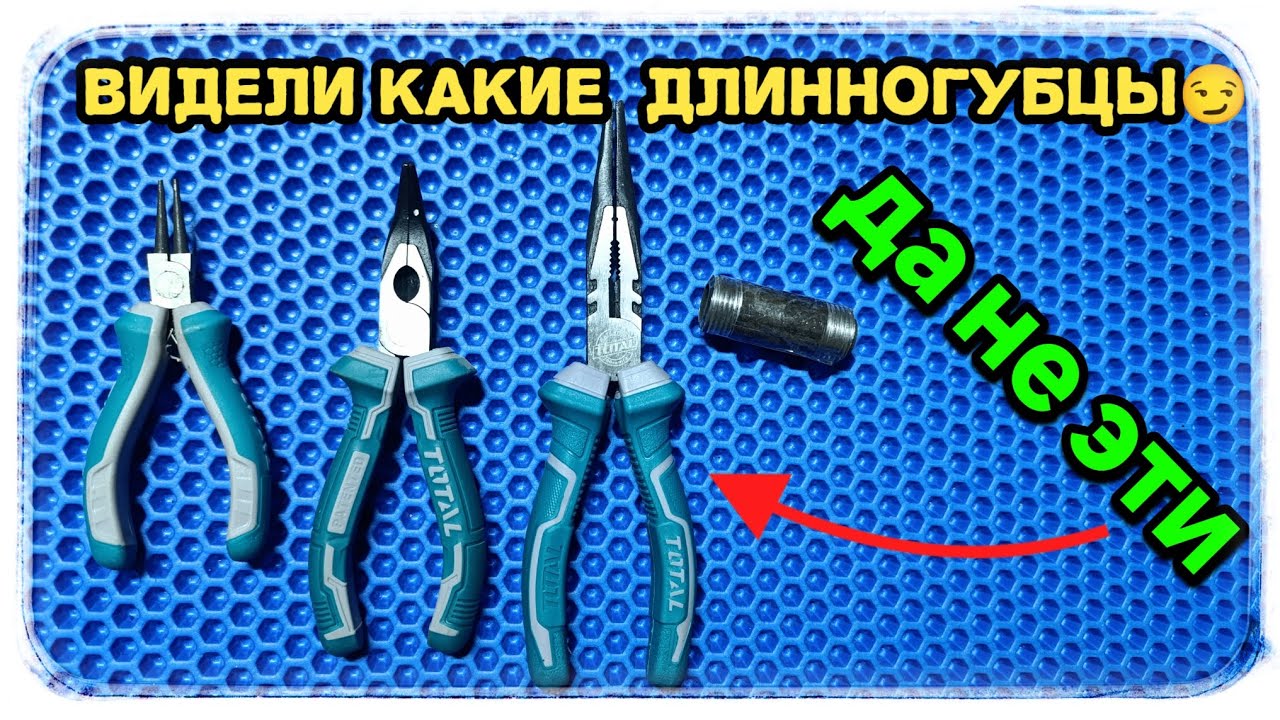 Впервые вижу такие длинногубцы!😮