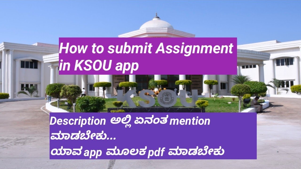 How to submit Assignment in KSOU app/Assignment upload ಮಾಡೋದು ಹೇಗೆ 🤔 /description ಏನ್ ಅಕ್ಬೇಕು 📝