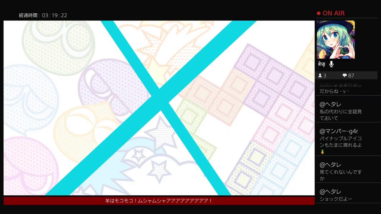 ぷよぷよテトリス2 part 209 PS4
