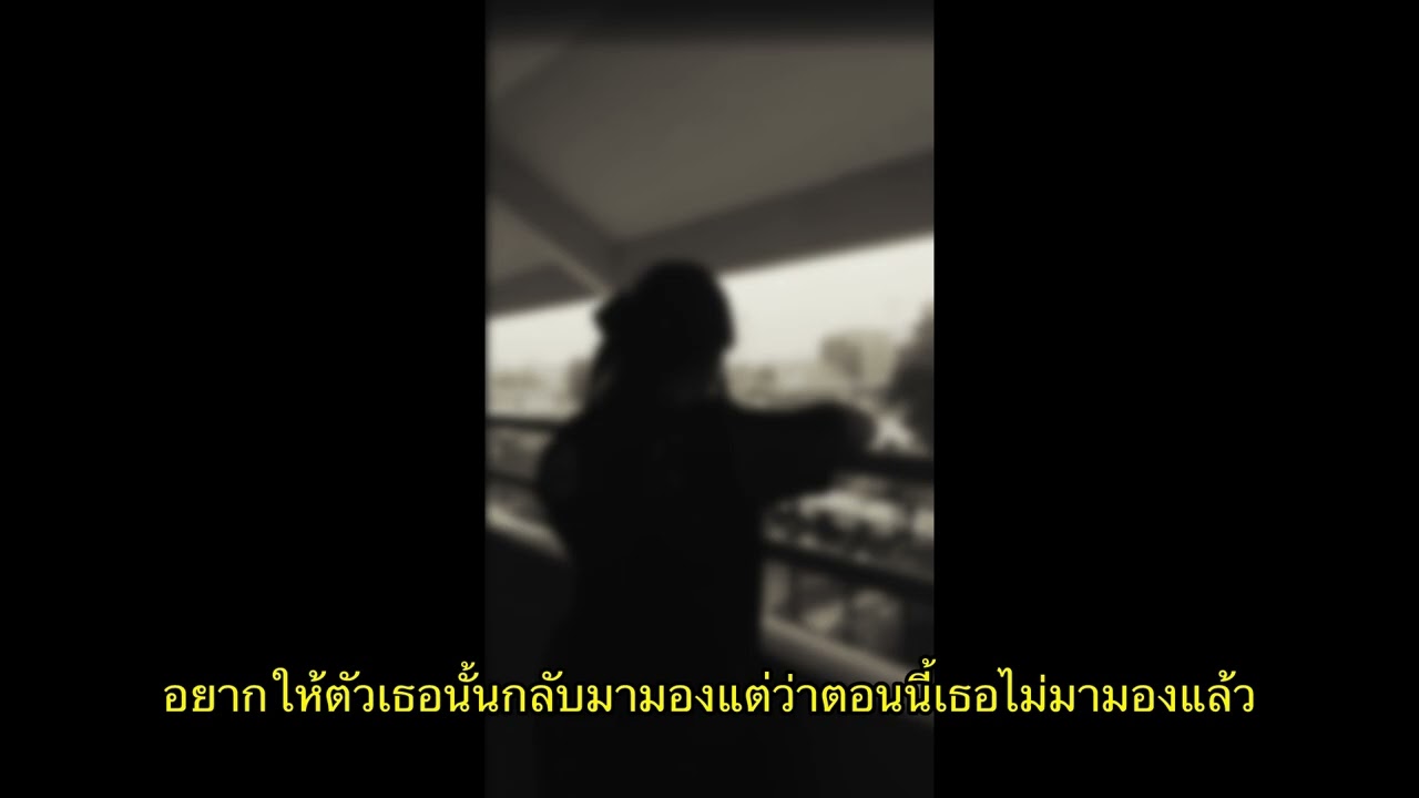 S1OG - ความทรงจำ (OFFICIAL AUDIO)