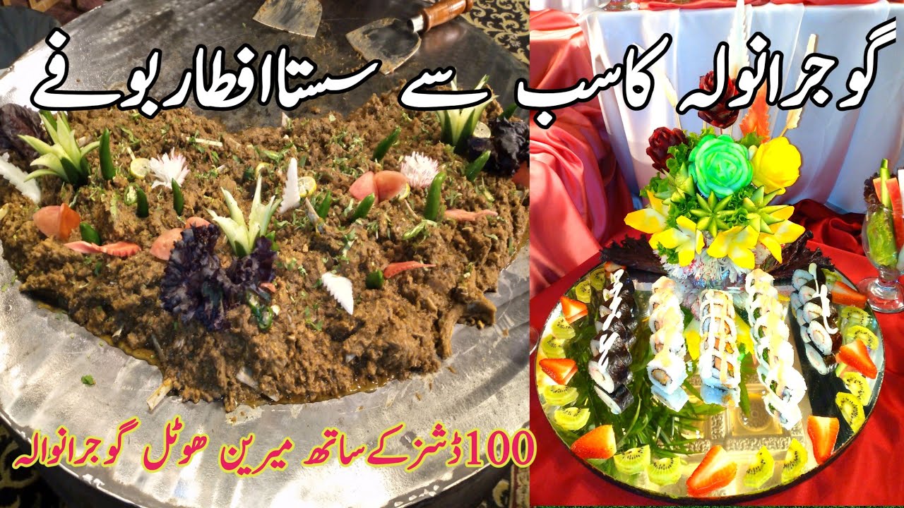 today Iftar Dinner Buffet Marian Hotel gujranwala 13/03/2024