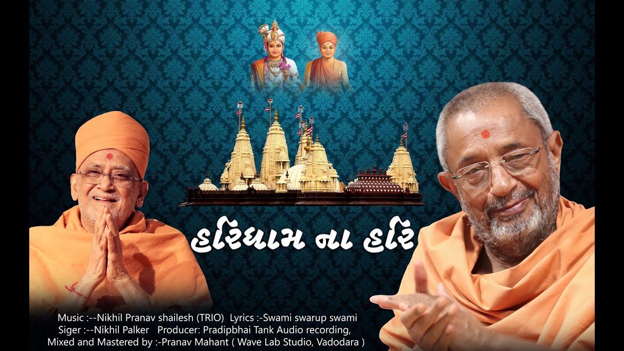Haridhaam Na Hari