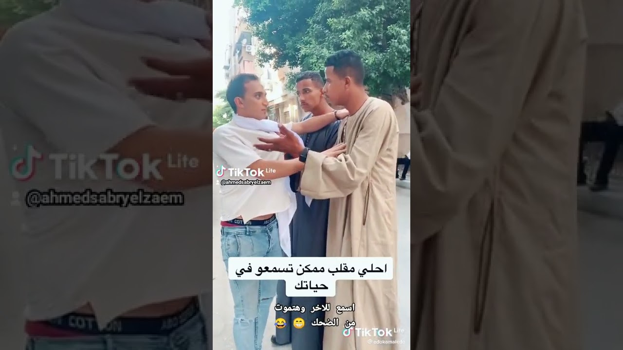 شخص يستفز اتنين صعايده وعمل فيهم مقلب ف الاخر شوف عملوا معاه اي 😹 اسمع الفيديو للاخر 😁 مش هتبطل ضحك