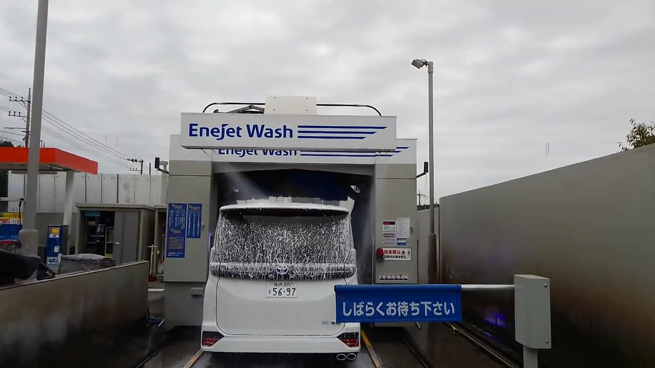2024年10月25日 エネオスオブリステーション西谷で洗車機 前の車の洗車の模様　（今月から値上げになったけど）木・金半額コーティング洗車安いです　拭きあげタオルも貸してくれます。