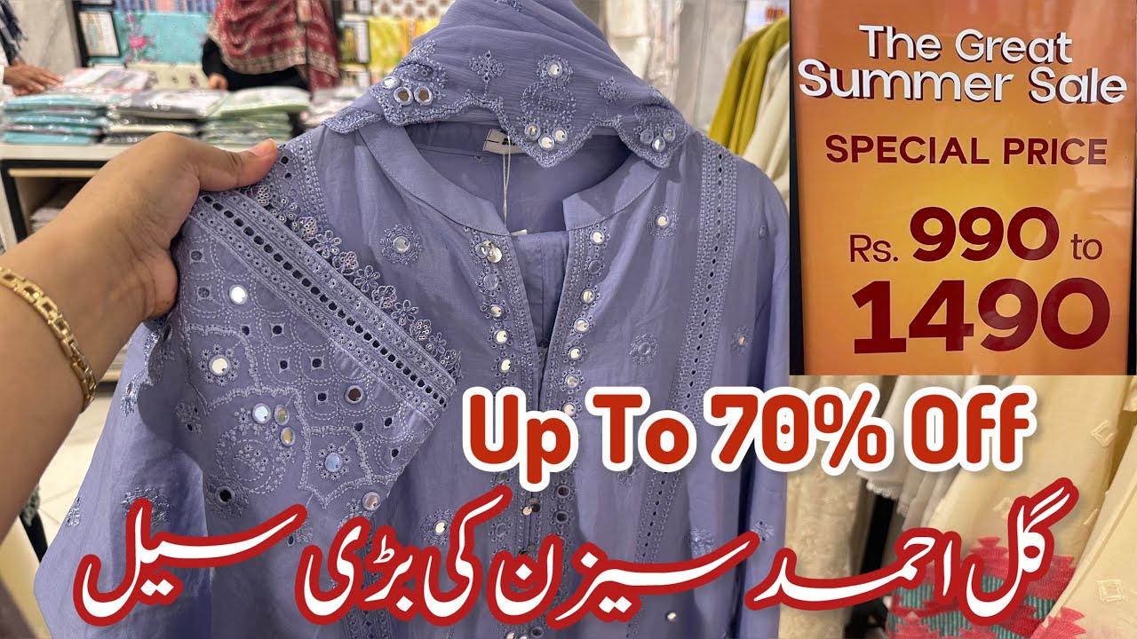Gul Ahmed The Great Summer Sale | Up To 70% Off | Gul Ahmed Summer Sale 