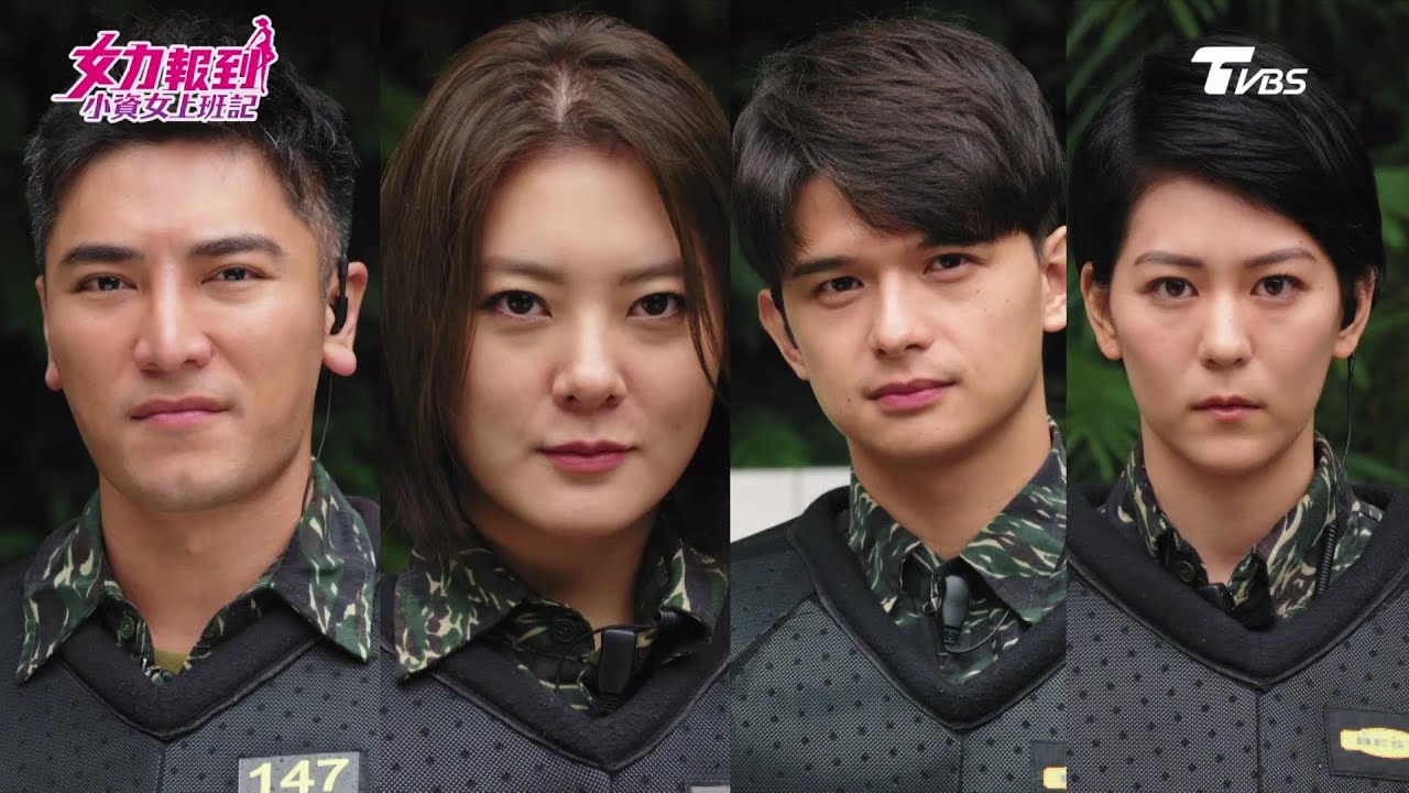 女力報到第3季 小資女上班記第1集│全副武裝 17連再上戰場！瘋狂漆彈大走鐘 Girl's Power S3 EP1