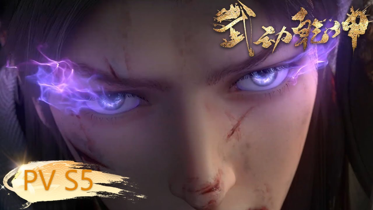 🎆Trailer Martial Universe S5 | LingDong VS lima orang kuat, bisakah dia berhasil? | Yuewen Animation