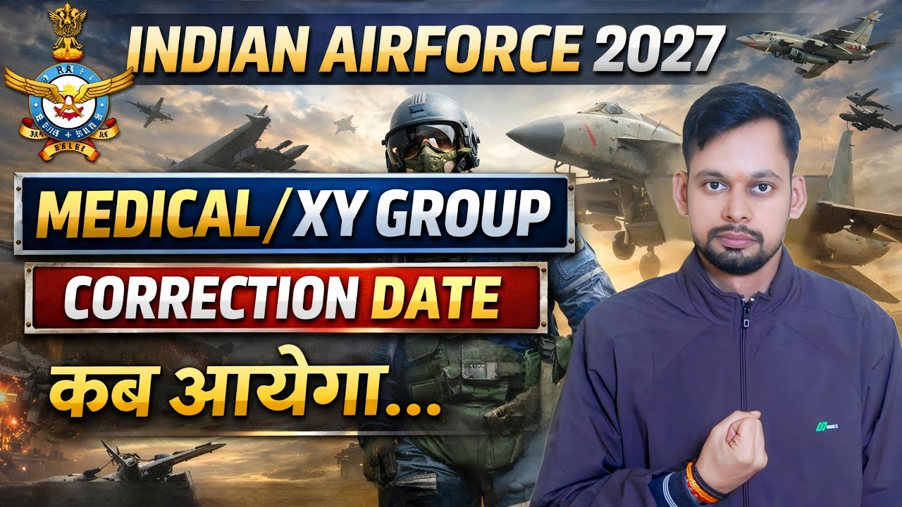 Airforce CORRACTION DATE | Airforce CORRACTION DATE KAB AAYEGA II AIRFORCE 01/2027