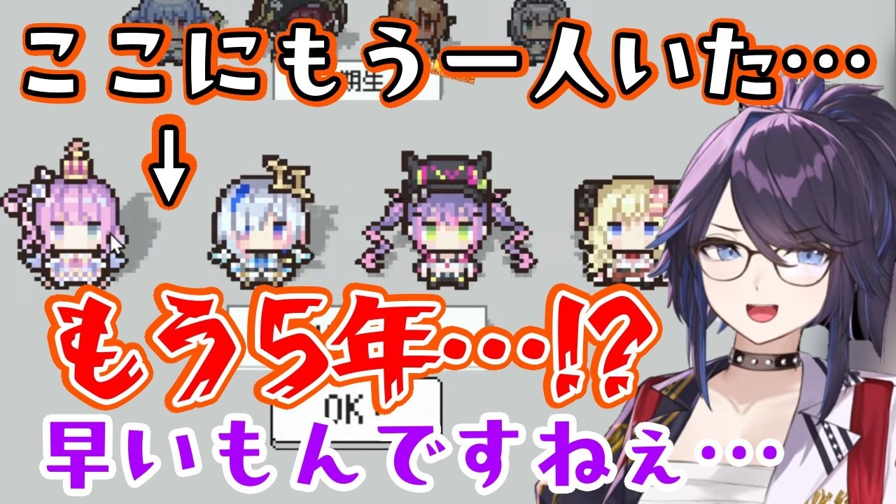 【Kson】が【ホロライブ】のクイズゲーム【ホロガード】で遊び、【天音かなた】の問題で間違えたり、裏の【さくらみこ】がちゃんとしてる子だと暴露(?)したりｗ【切り抜き/個人勢】