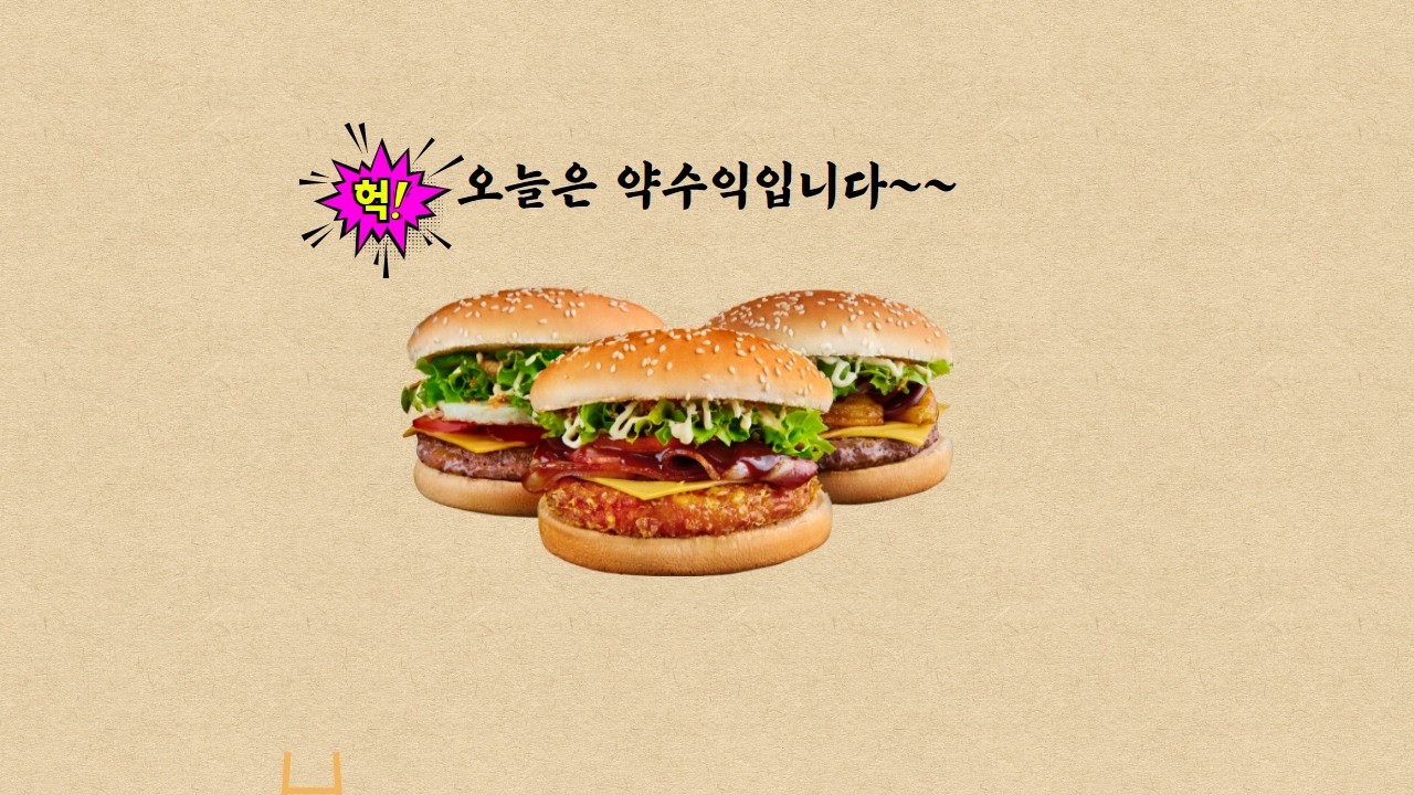 9[이모의 해외선물] 3월18일 (금일수익~30만원)#나스닥실방#항셍#골드#국선#주식#비트코인#ai#오일#트럼프#달러#고수익알바#골프초보#선물초보#인범티뷔#청송촌놈#친절한금자씨#
