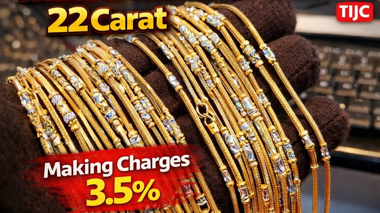 White And Yellow Gold Chain Collection | White And Yellow Gold Chain | 22 Carat Gold Chains Designs
