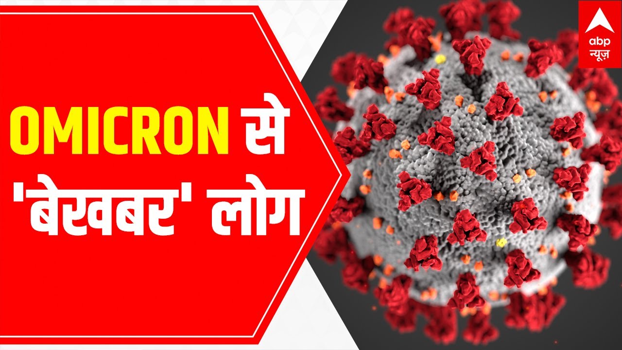 Delhi: How aware people are of Coronavirus now? | Ground report from Sarojini Market
