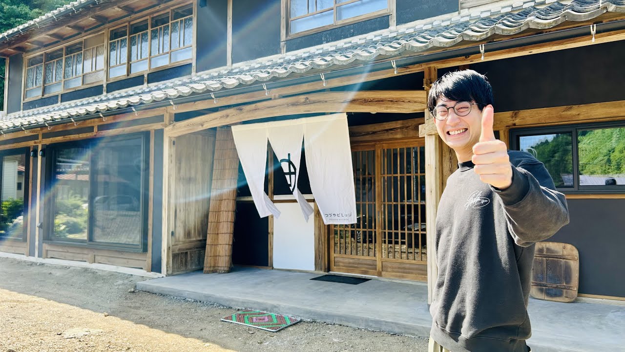 2023夏オープン！古民家サウナ宿