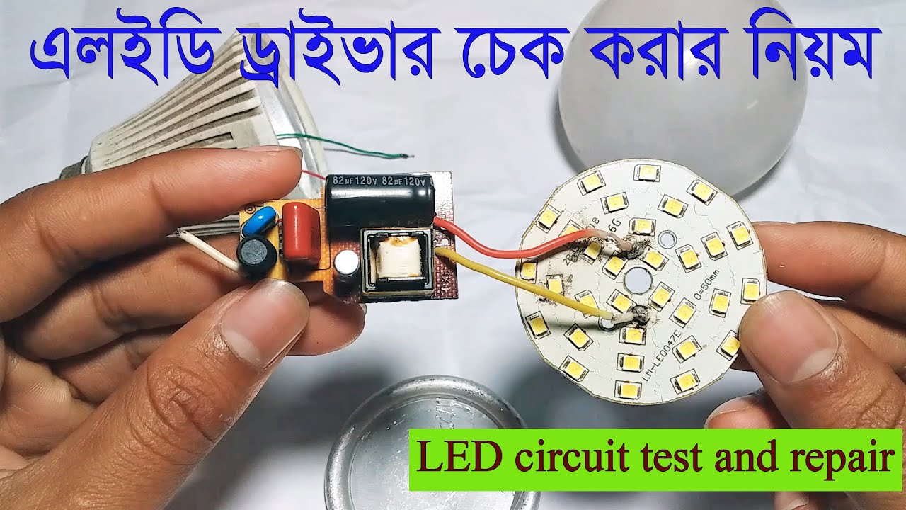 How to Check LED Driver Circuit || LED Bulb Repair
